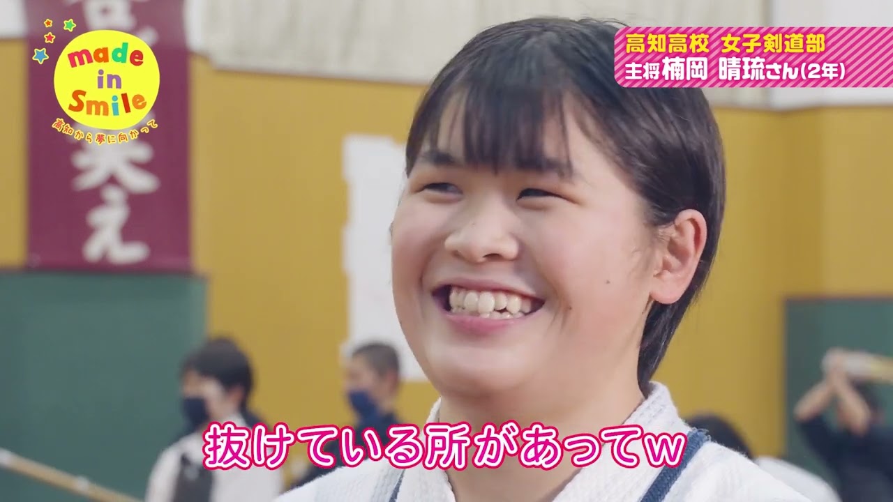 made in Smile （メイドインスマイル）#62