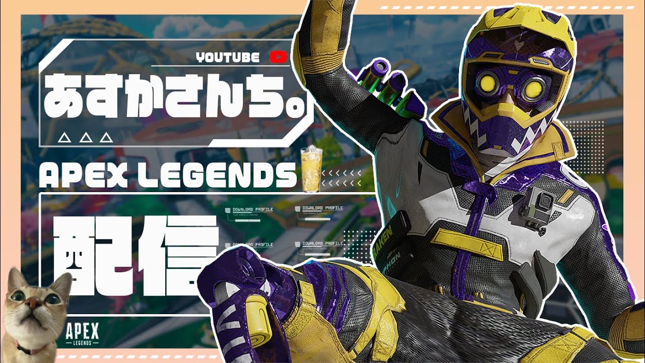 ニガテな武器練習したい【Apex Legends】