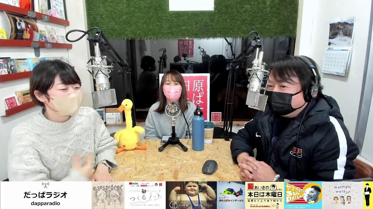 djkeiのぷるぷるサンデーゴールド（実は新年初オンエアー）