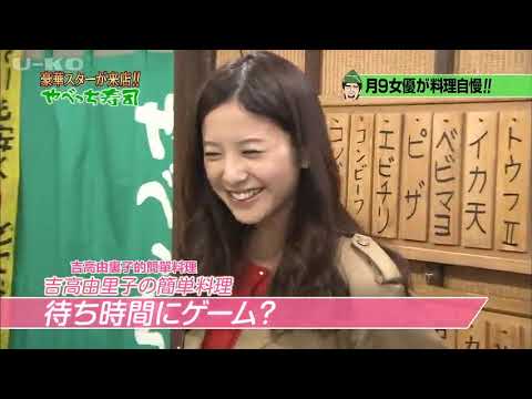 【めちゃ²イケてるッ!】豪華スターが来店!! やべっち寿司!  月9女優が料理自慢