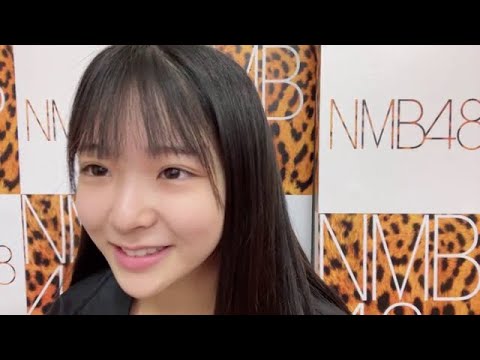 田中雪乃 (NMB48) SHOWROOM 2023年3月8日