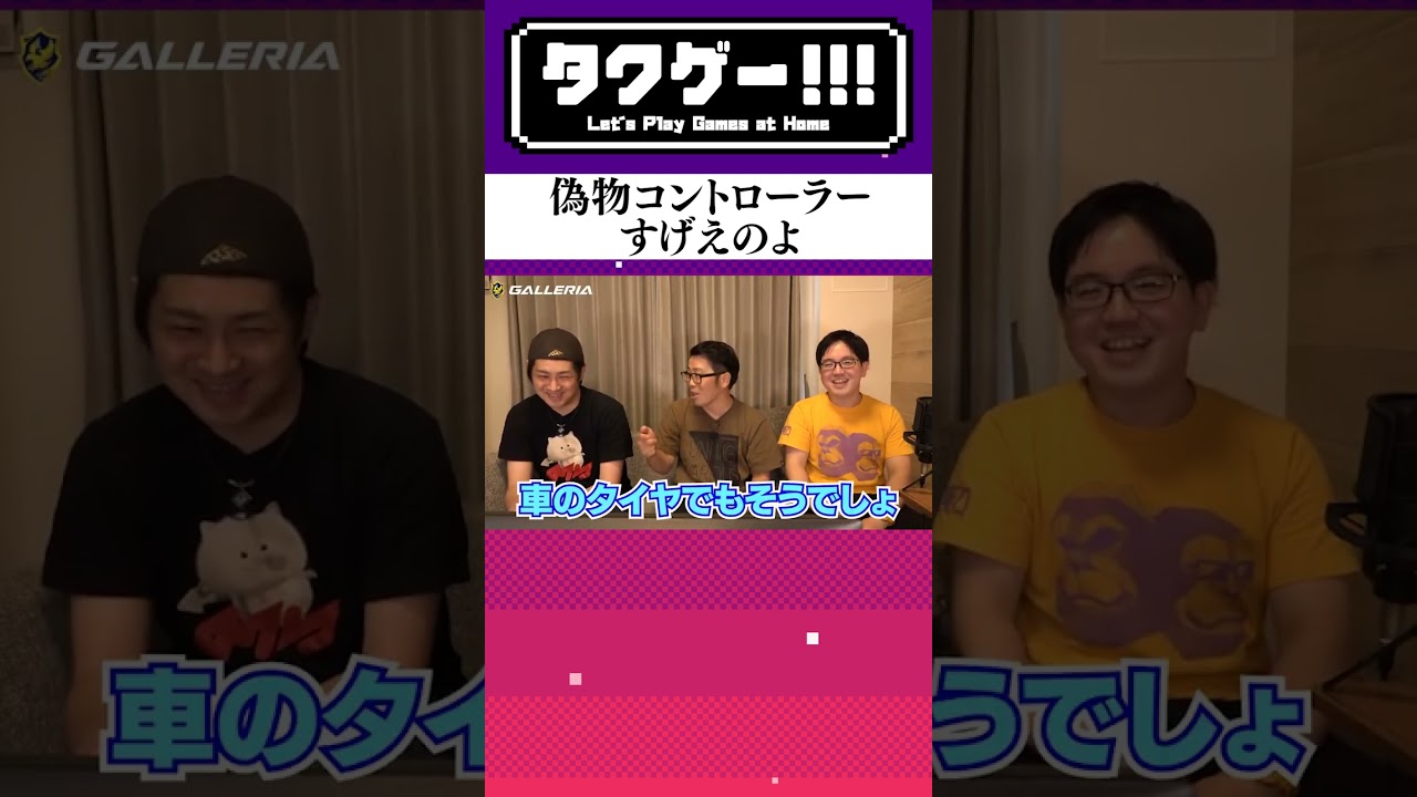【スプラトゥーン２】偽物コントローラーすげえのよ #Shorts