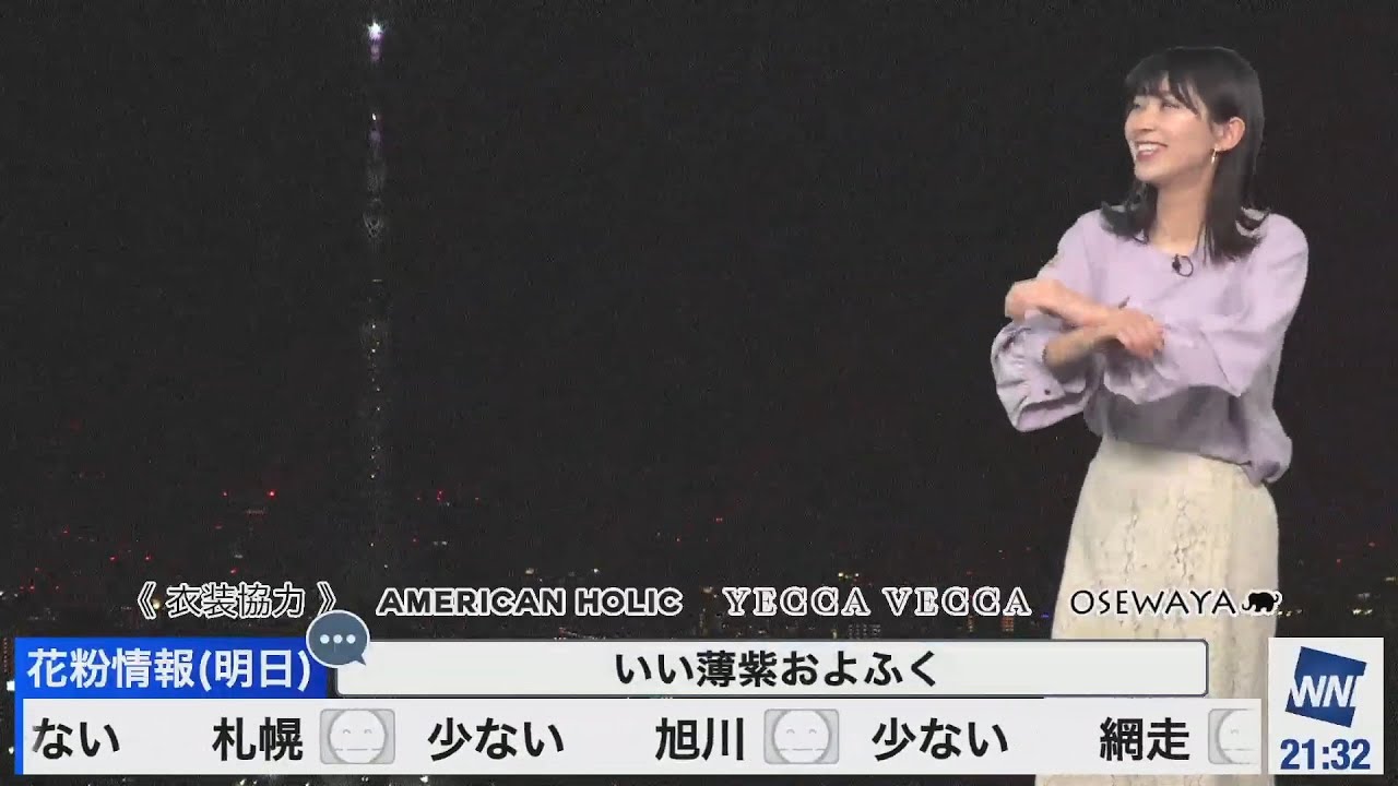 【檜山沙耶】ラジオ体操【衣装提供】