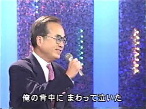 おゆき　内藤国雄