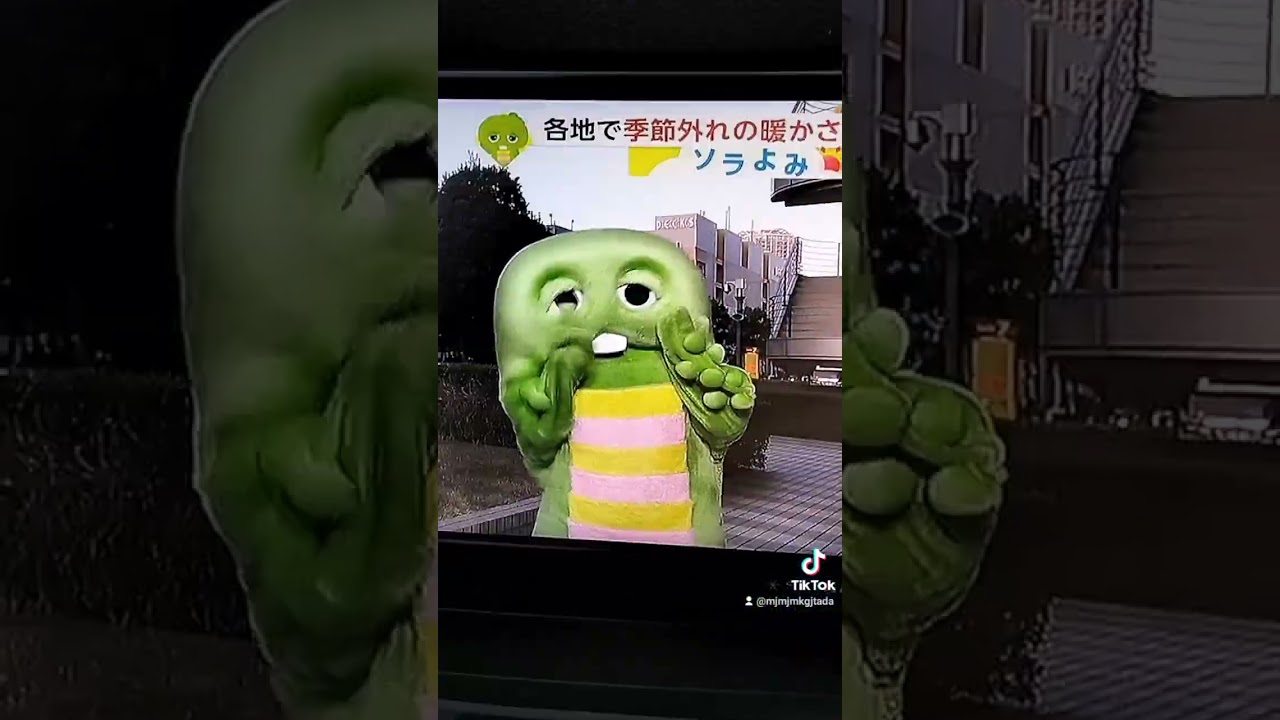 ＃竹俣紅さんとガチャピン！!