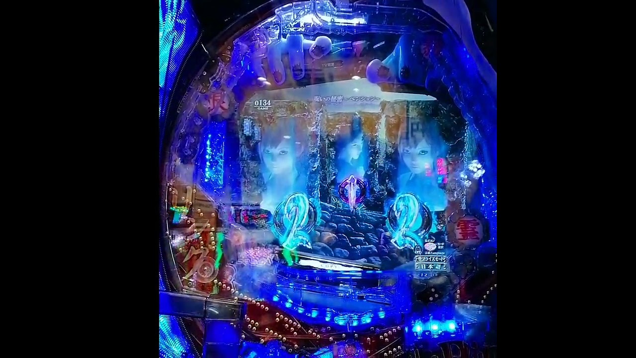 【甘デジリング】やめてぇ！！マジビビるッス！！！