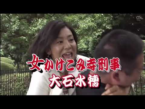 片平なぎさ 午後のサスペンス 女かけこみ寺刑事 大石水穂 💖時代劇スペシャル 2023