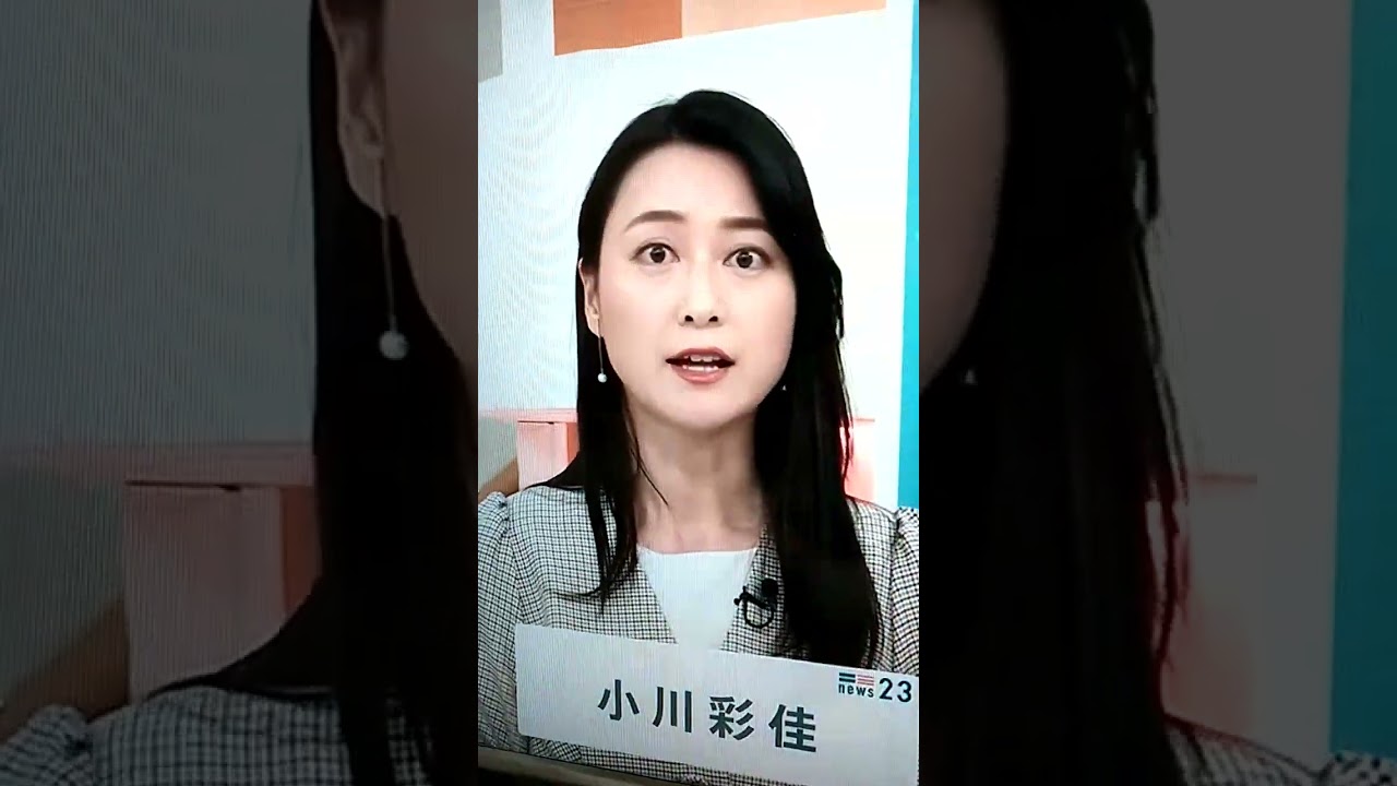 小川彩佳23の応援団41