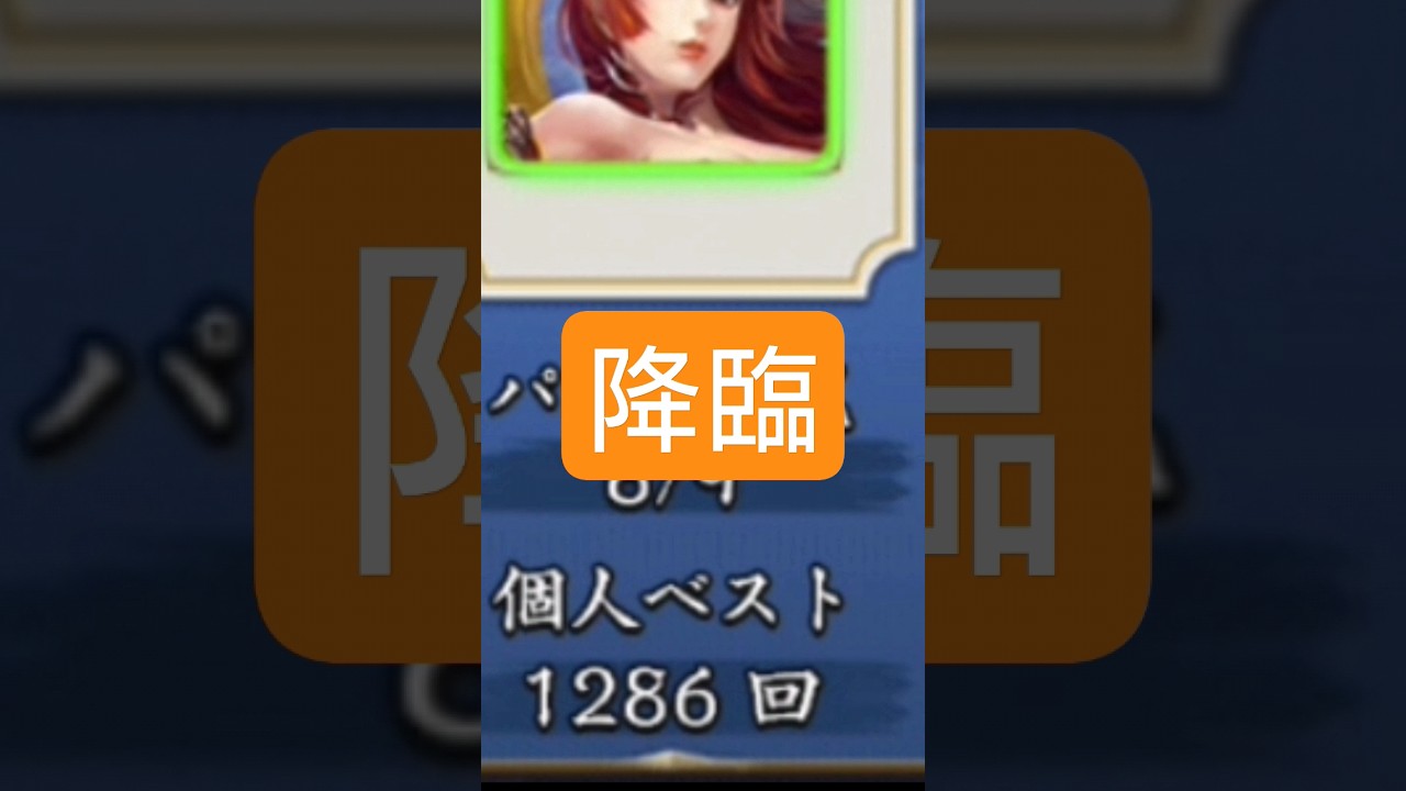 三国天武 zola パズル王