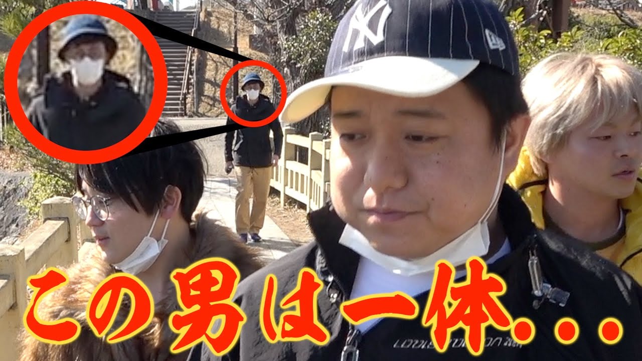 【裏企画】街中である物を探している東海オンエアに後ろから忍び寄る影が...