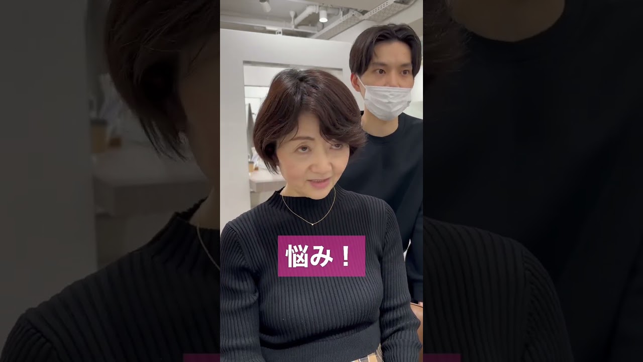 #ショートヘア #40代ショートヘア #50代ショートヘア #大人ショート #ショートスタイル