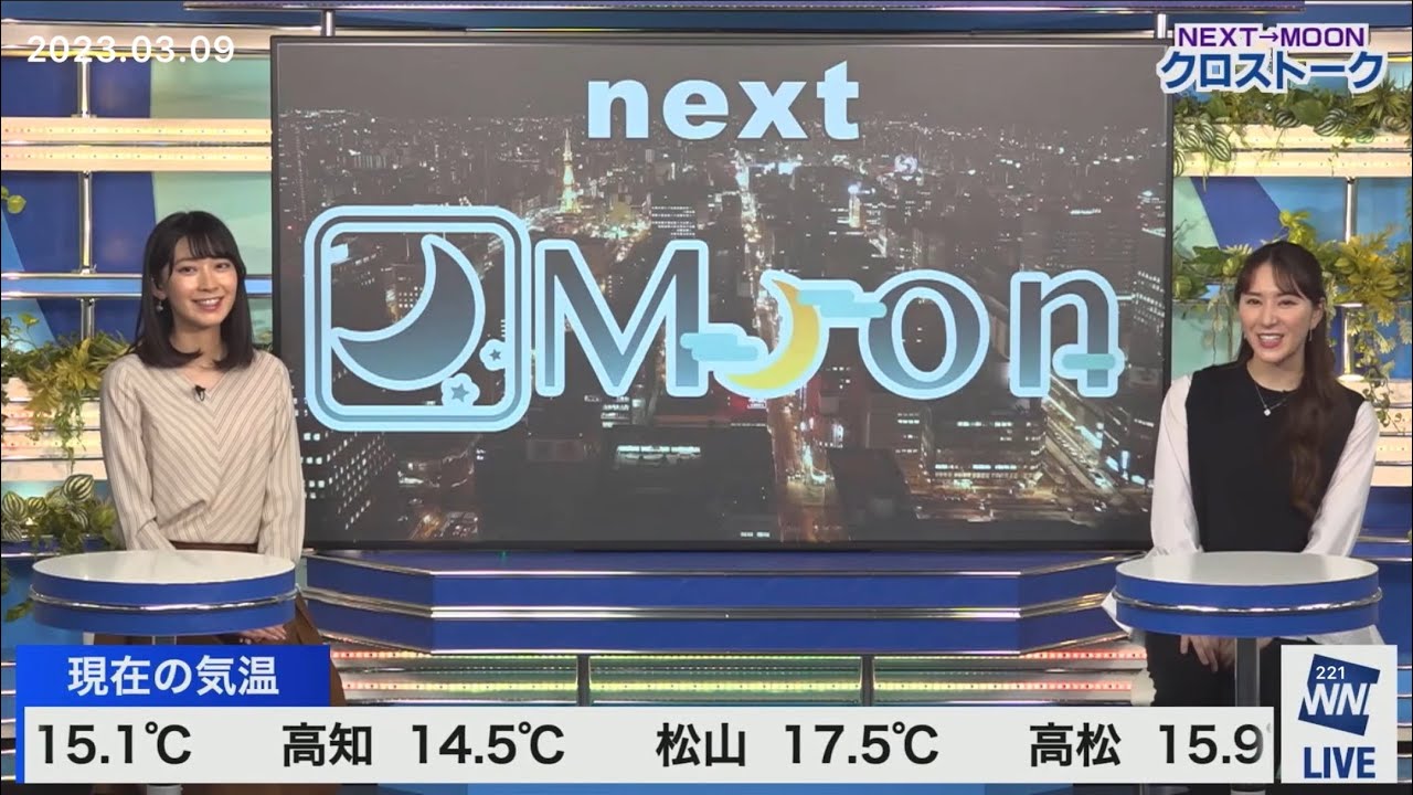 クロス(2023/03/09木)白井・檜山