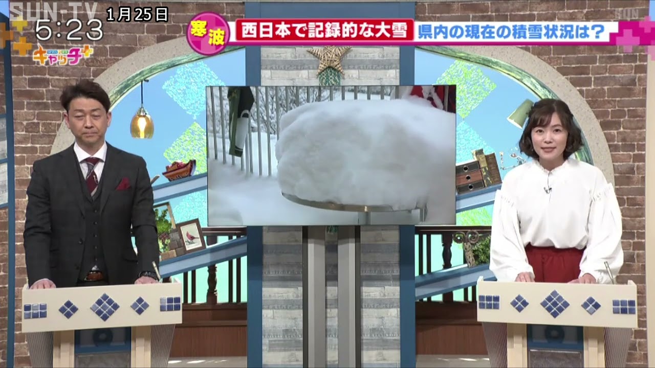 記録的な大雪 県内の積雪状況は？ 「フレッシュあさご」から中継