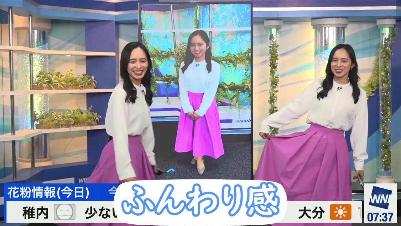 【内田侑希】春ゆっきーファッションチェック  2023-03-13