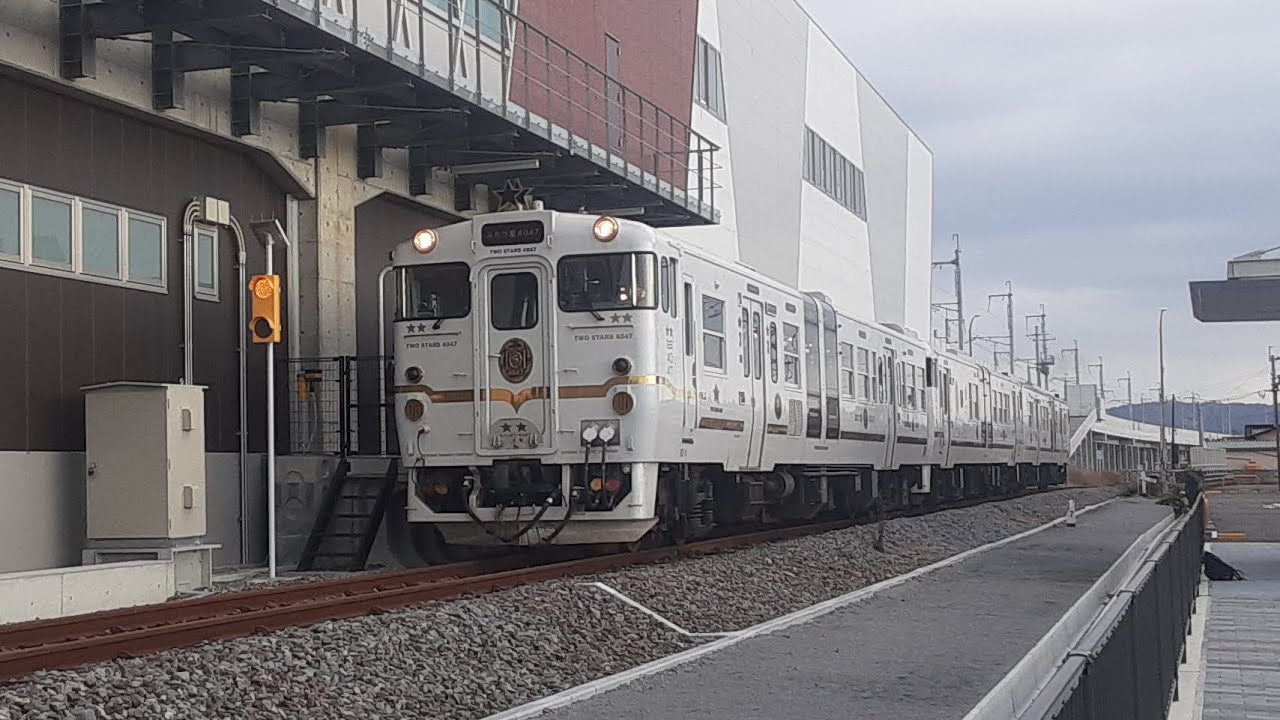 大村線新大村駅にふたつ星4047武雄温泉行き到着+発車