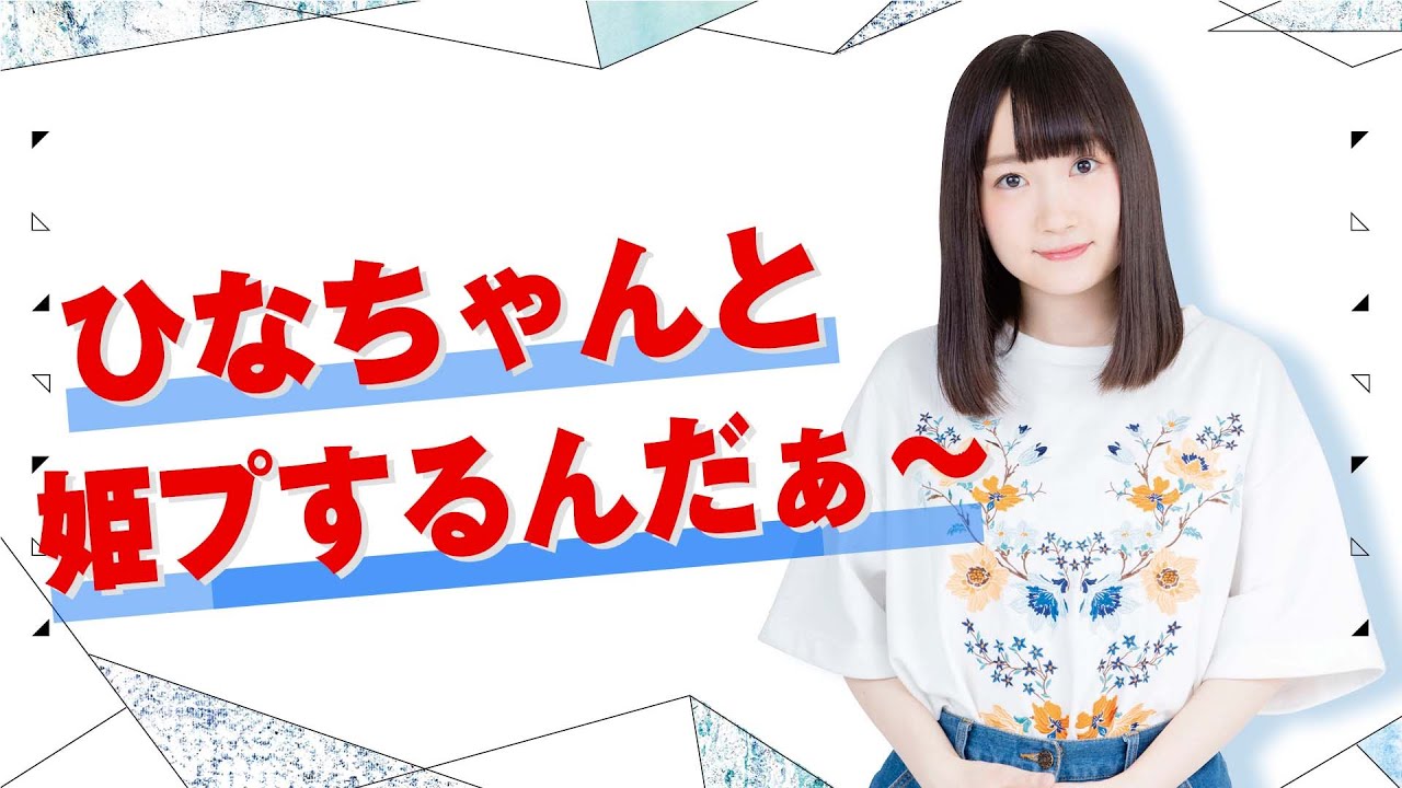 立花日菜さんとDBDトークで大盛り上がり！「長縄まりあのまりありうむ」第74回【声優グランプリ】＜Maria Naganawa Radio＞