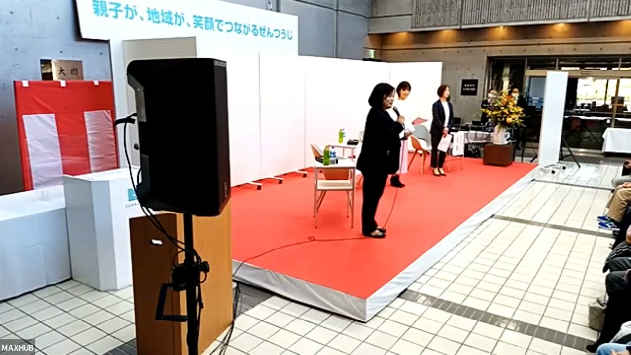 【ZENキューブオープニングイベント】子どもも親も、みんなで育つ。学びと交流、トークライブ「親子が、地域が、笑顔でつながるぜんつうじ」
