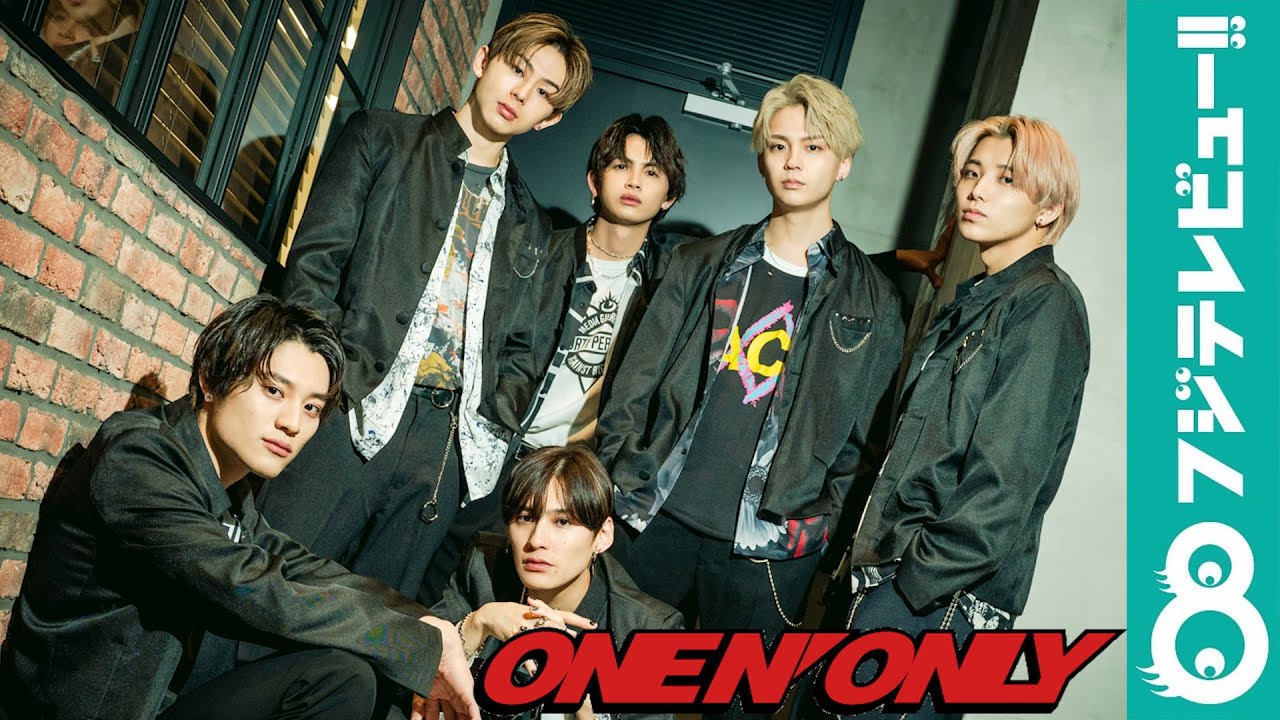 ONE N’ ONLY「誰にも負けねぇ！」アピールポイントを発表！