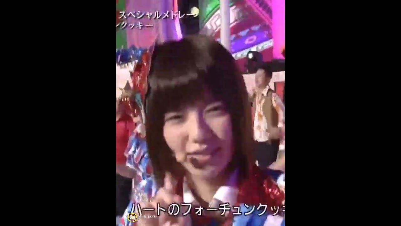 恋するフォーチュンクッキー 【ぱるる部分のみ】 #島崎遥香 #ぱるる #Shorts #AKB48 #指原莉乃 #柏木由紀 #渡辺麻友
