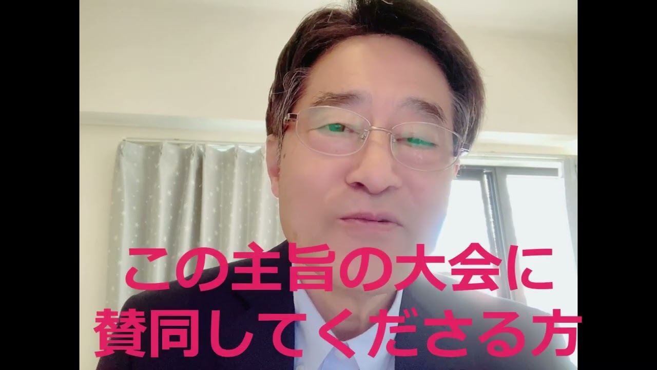 夢を語る２　五輪と並ぶ国際親善大会を創ろう