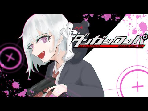 【ダンガンロンパ】誰か石丸を救ってくれ#4