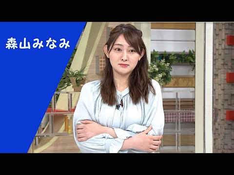 2023年2月27日～3月3日 森山みなみ