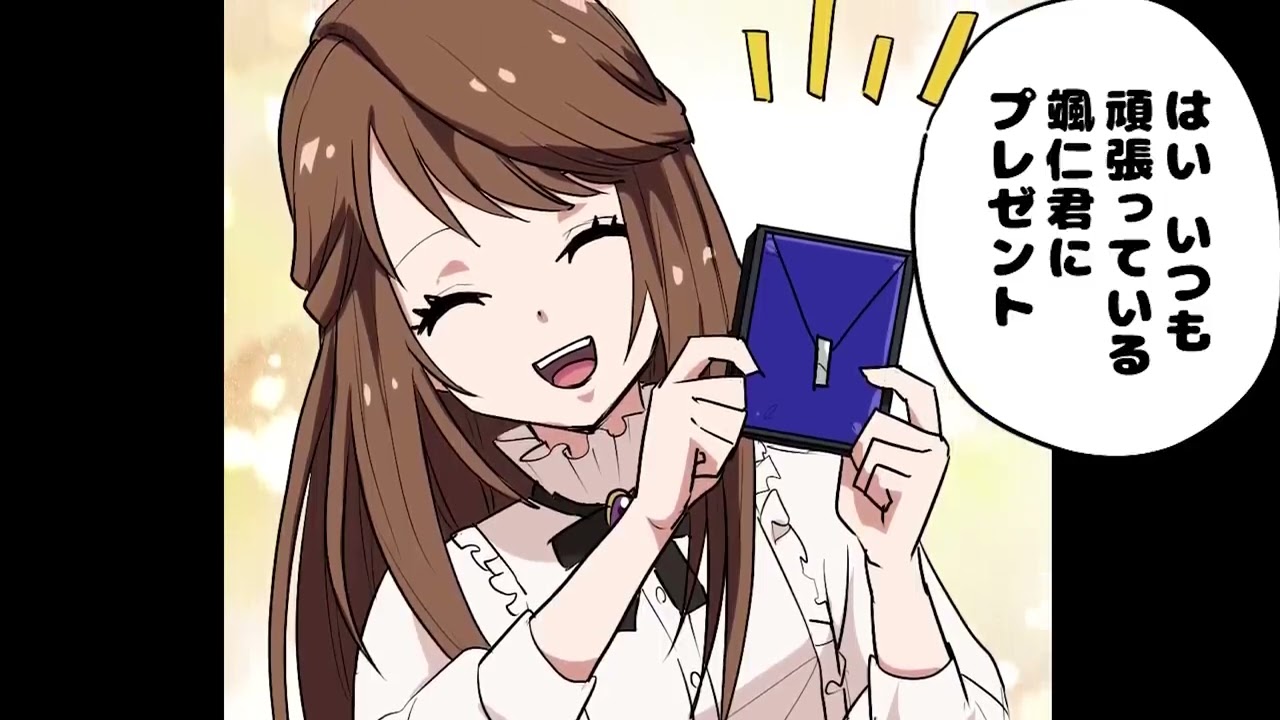 【漫画】校則で禁止されていたバイトがバレて強制退学になった貧乏学生の俺。ヤケクソになって自分をフリマに出品したら美女に買われた。幸せな同棲生活と思っていたら…ヤンデレ女にグイグイ迫られた。【恋愛漫画】