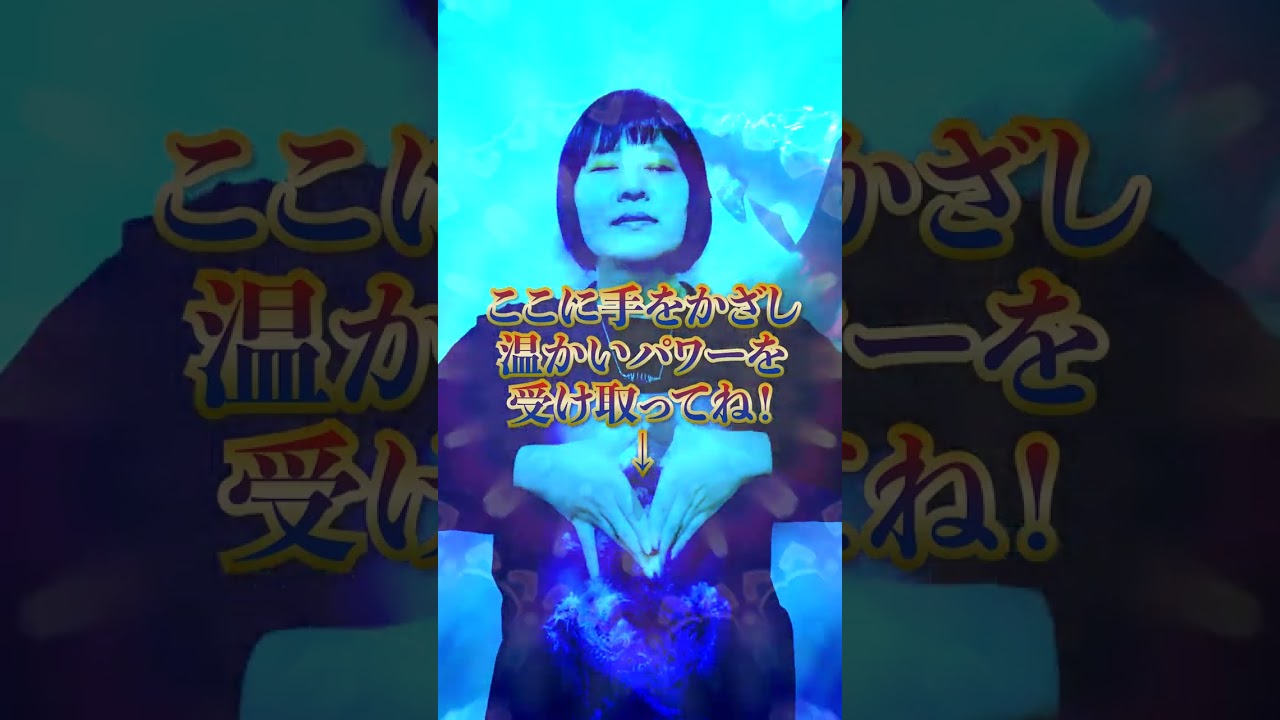 表示されたら⚠️24時間以内に思いがけず嬉しい事が起こる‼️
