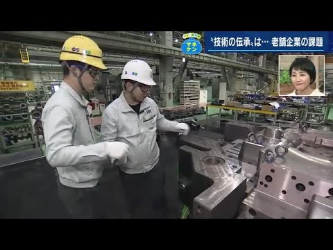 「工業県」広島の“もの作り”を支える老舗企業　技術の伝承は「人間を知ることから」 (2023/02/21 18:44)