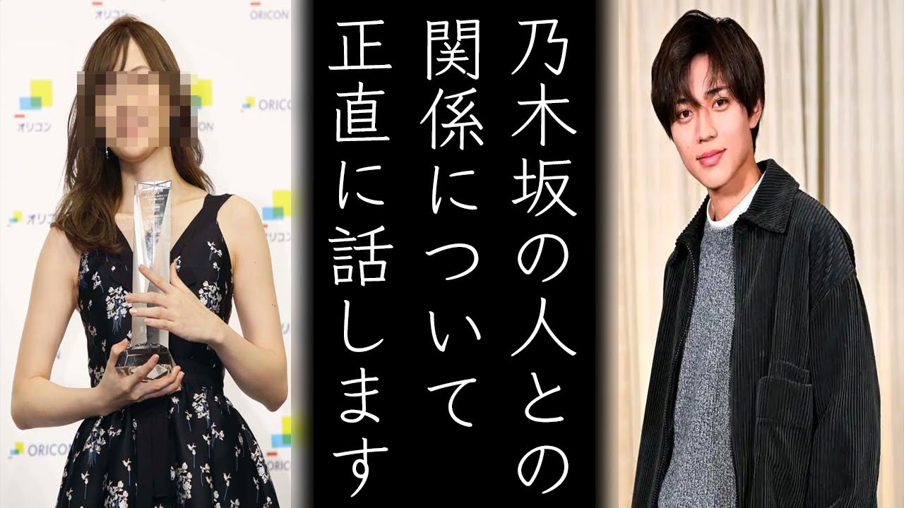 キンプリ永瀬廉は乃木坂と髙橋海人はAKBとお泊まり...アイドルと噂になったジャニーズ達に涙が止まらない