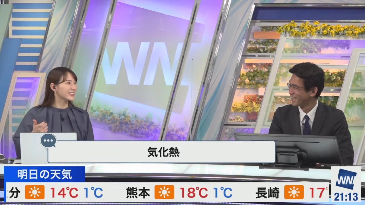[白井ゆかり×山口剛央]山口さんの飲み物事情＋山口さんの豆知識