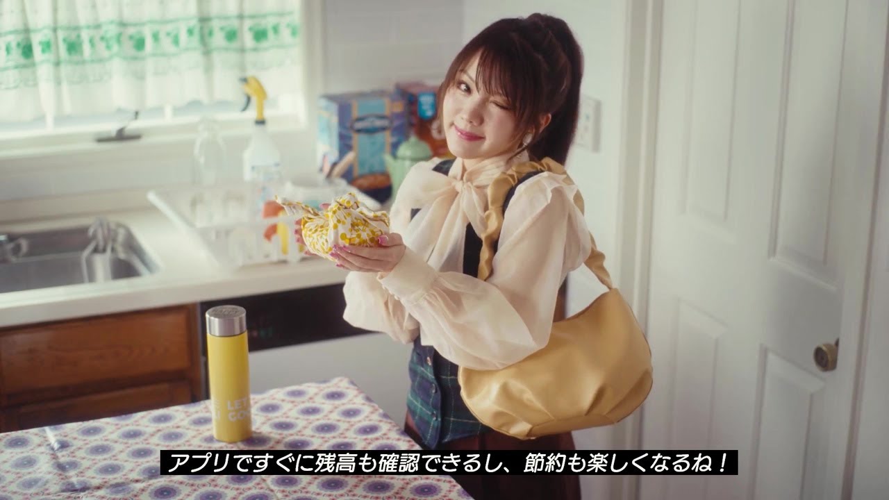 田中れいな ソニー銀行 CM 30秒