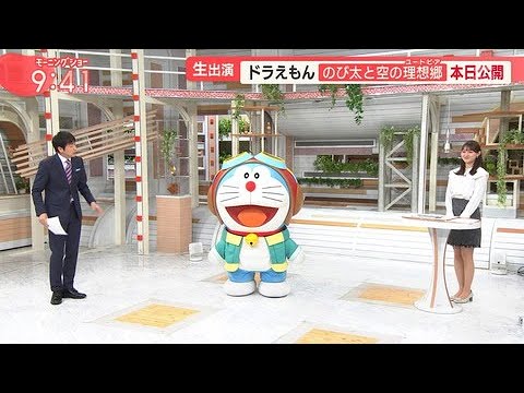 【ゆっくり解説】【モーニングショー】森山みなみアナの衣装が「ミニスカ過ぎる」「太もも出し過ぎ」と話題に。