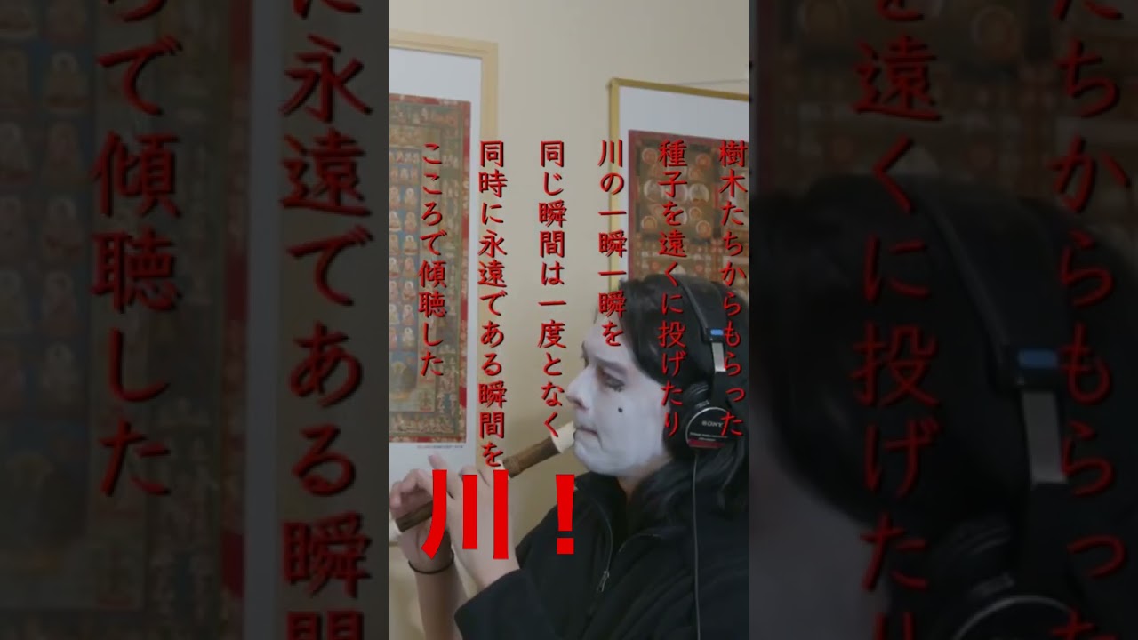 Bob Dylan Isis/THE FIRST TAKE/西尾洪介作　ザ、ファーストテイク