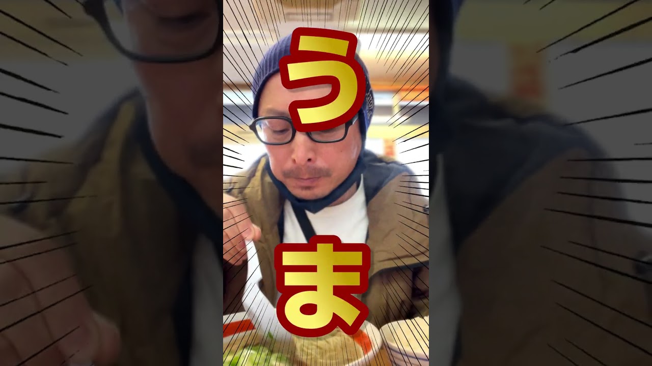 【ラーメン大将】田川で出会った1杯450円のラーメンが旨すぎた！