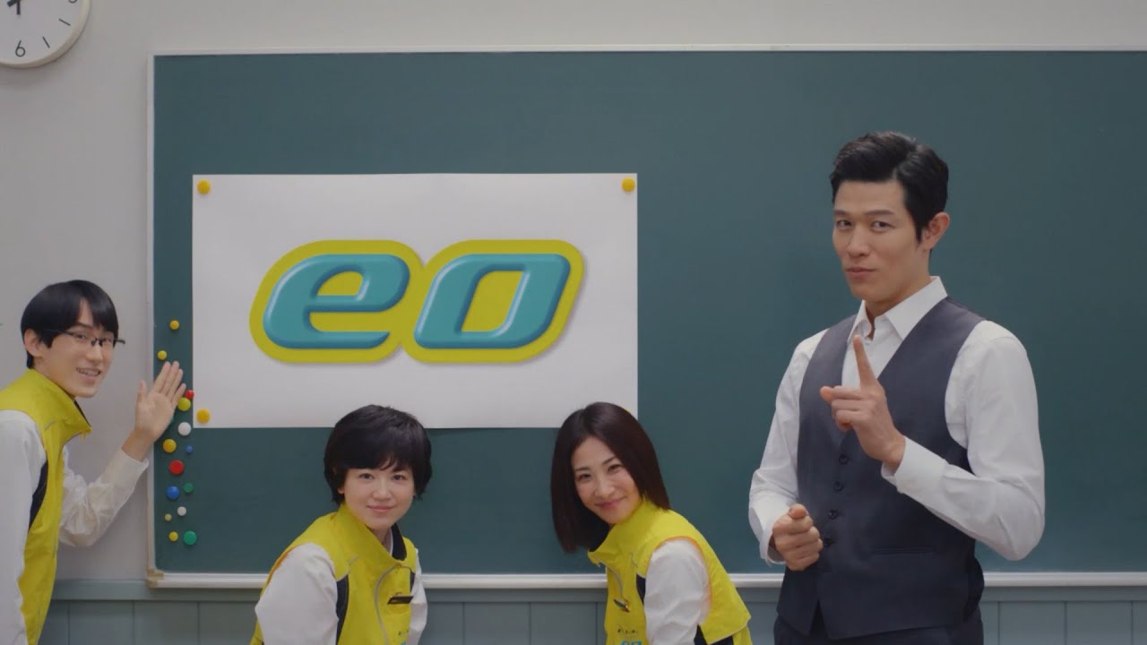 eo暮らしの学校 「安定性で選ぶなら」篇