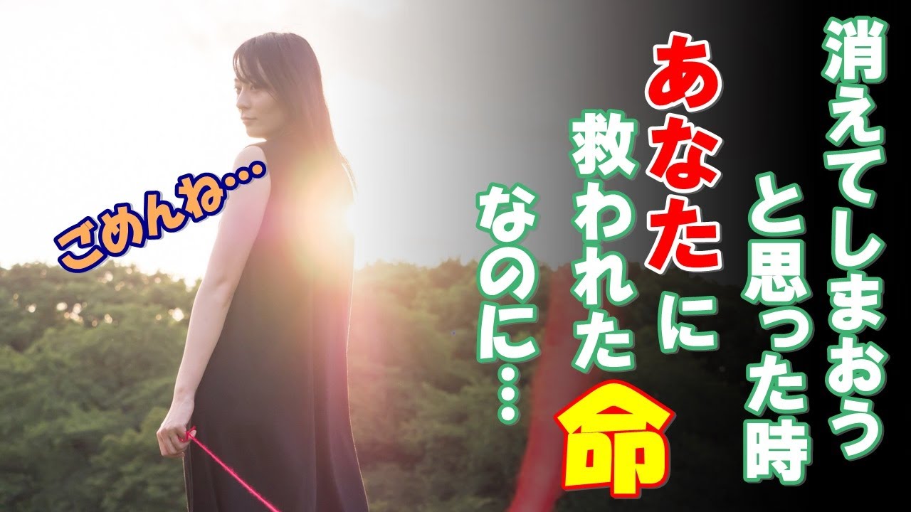 幸せでした【涙活】女性が朗読するチャンネル