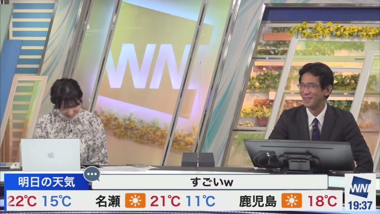 [山岸愛梨×山口剛央]1人カラオケなどはしたことが無く、外食も何年シリーズの山口さん