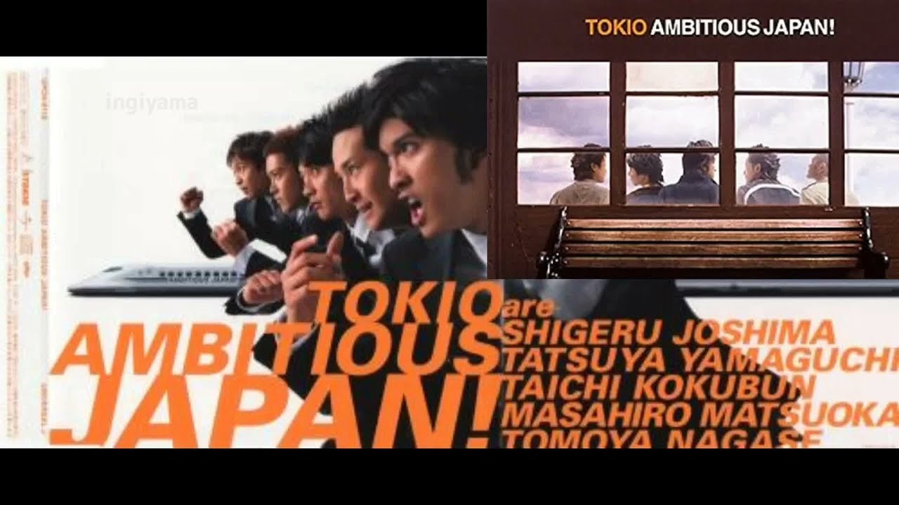 AMBITIOUS JAPAN！／TOKIO／ORIGINAL KARAOKE／SUBTITLES
