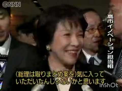 ２００７年(Ｈ１９)２月22日のニュース