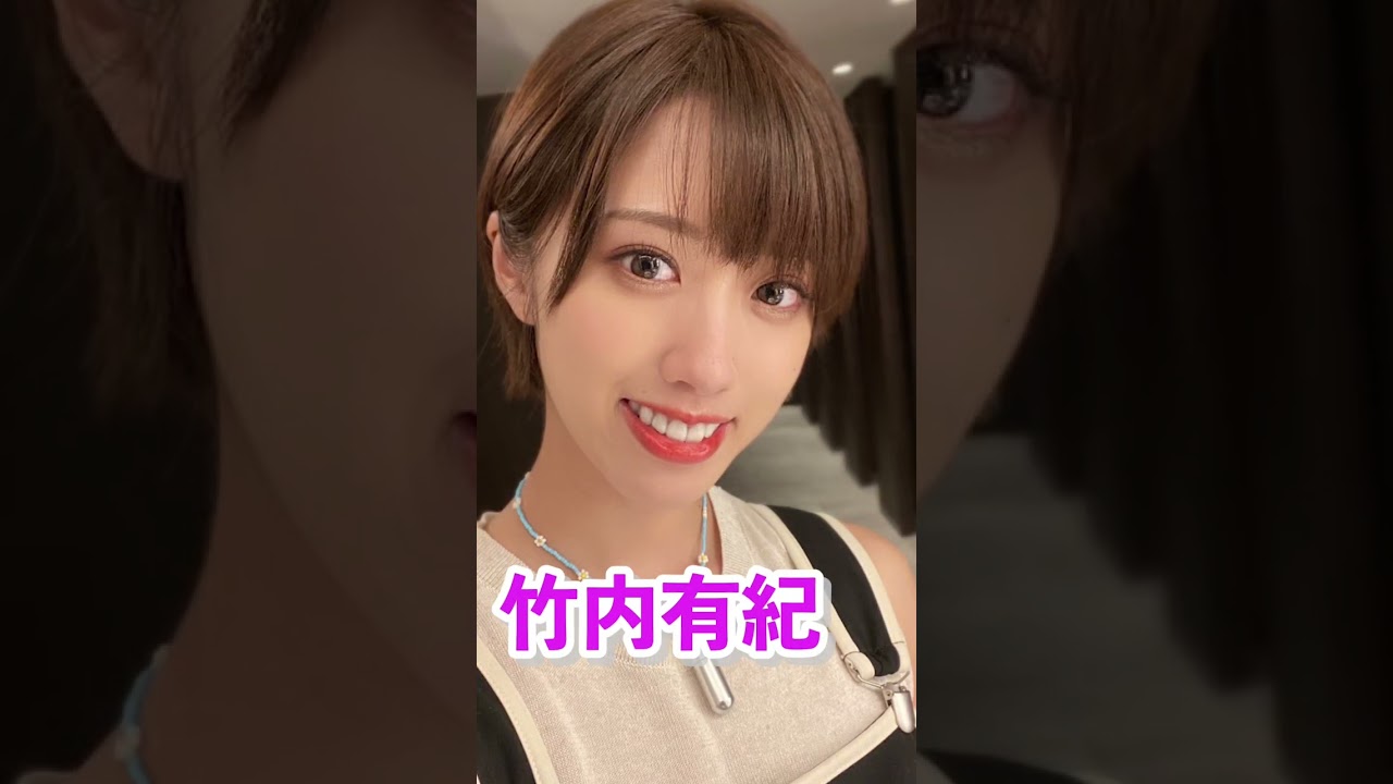 元アナウンサーのΛV女優3選 #可愛い #美女 #おすすめ #かわいい #アイドル #アナウンサー #女優
