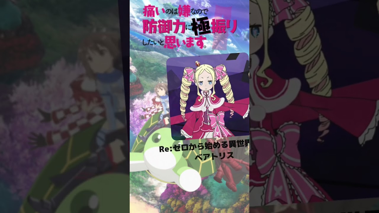 『痛いのは嫌なので防御力に極振りしたいと思います。』「カナデ」の声優のキャラクター紹介！【CV：新井里美】