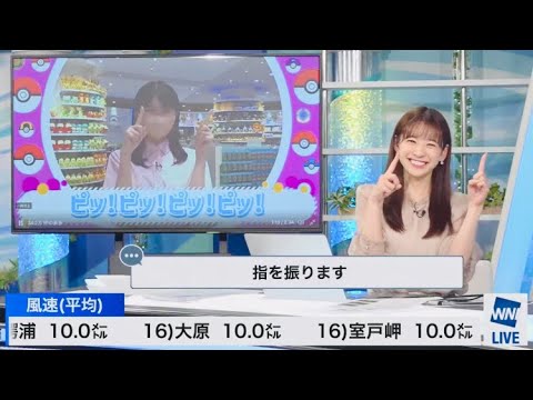 【高山奈々】大人にはあまりにハードルが高すぎた事【ウェザーニュースlive】