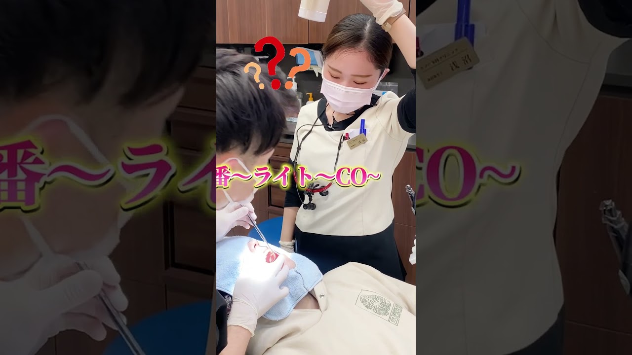 ウグイス嬢みたいに言ってくる #Shorts