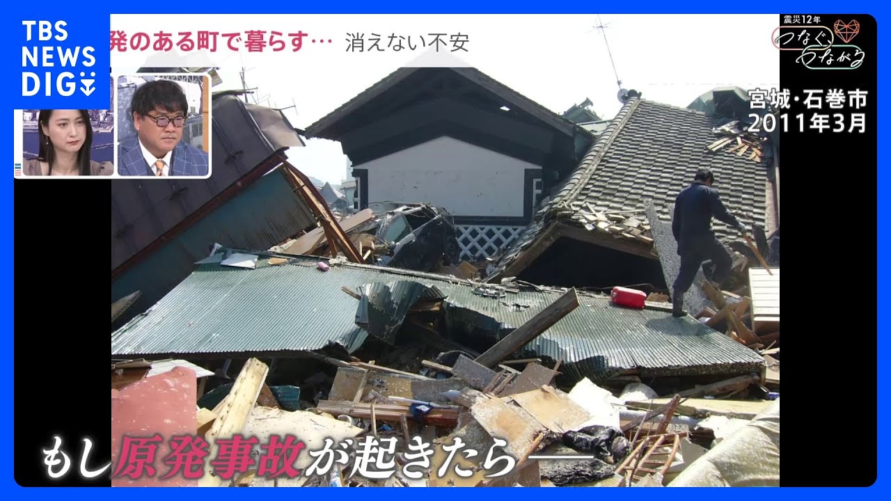 カンニング竹山さんと考える「原発政策の大転換」　東日本大震災から12年、安全の議論は尽くされたのか？【news23】｜TBS NEWS DIG