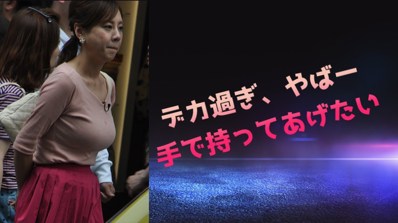 【女子アナ】おっπランキング第１位 高橋真麻