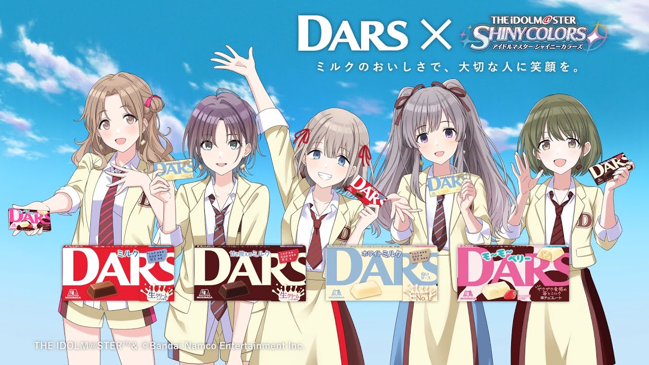 【シャニマス】DARSアンバサダー全員集合WebCM(15秒ver.)【DARS】