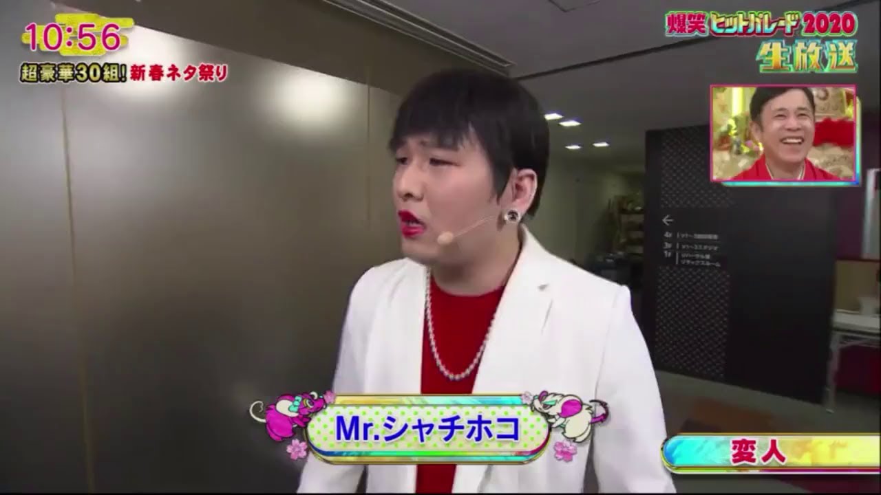 「石橋貴明」「銀シャリ」漫才 「日本一豪華な笑いの祭典!!」