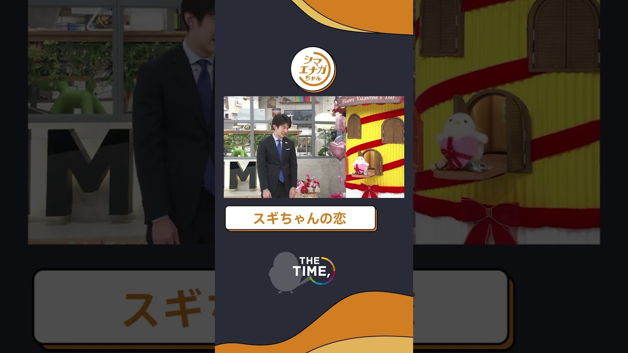 【THE TIME,切り抜き】全力で宣伝します / 2023.2.10放送