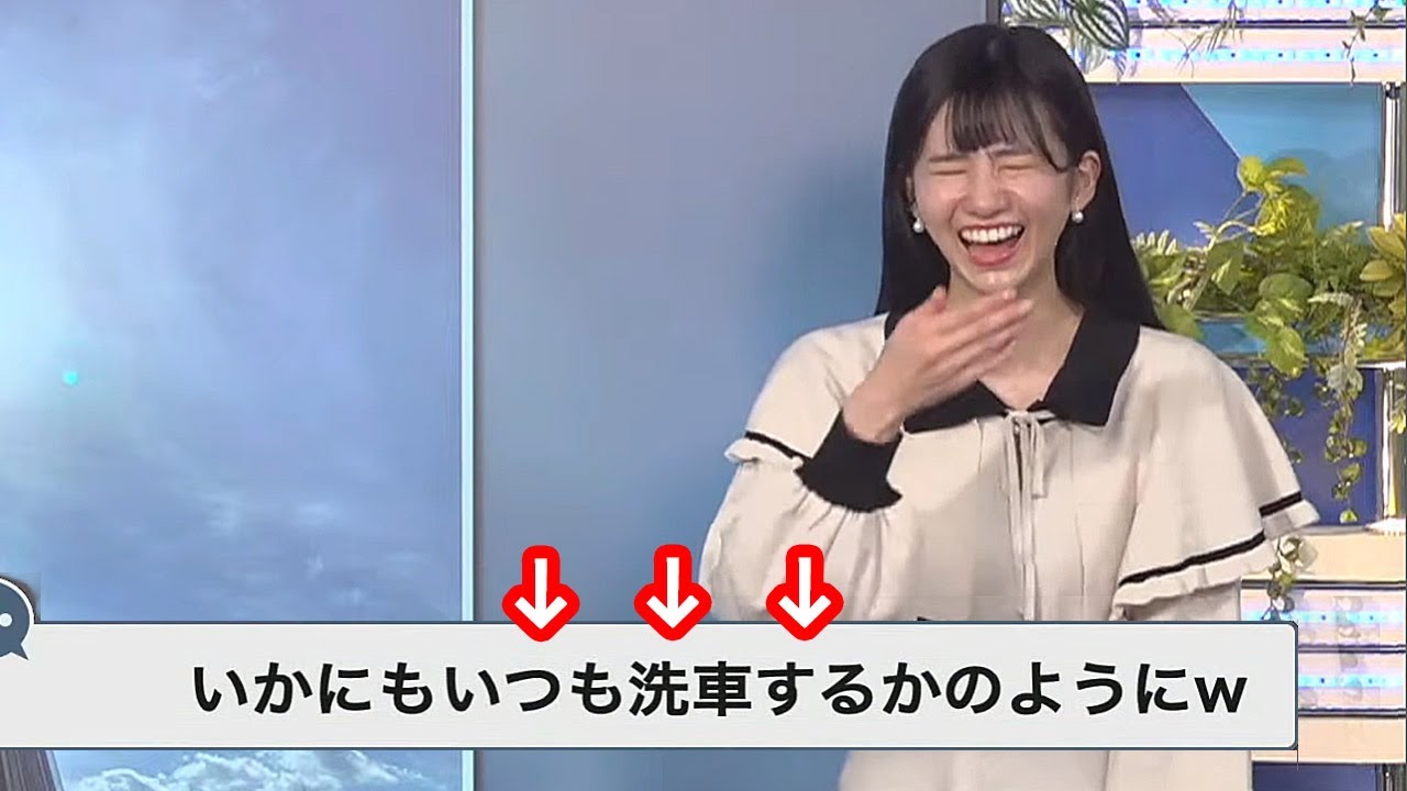 【大島璃音】花粉が多い季節は洗車が大変と得意げに話すも洗車した事も無ければ免許もマイカーも持って無いお天気お姉さん